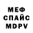 Амфетамин 98% MEGA BOBB