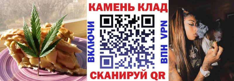 omg вход  наркота  Белебей  Canna-Cookies марихуана 