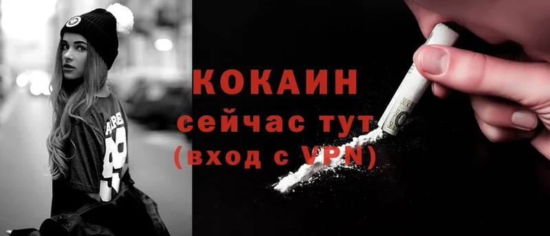 Cocaine 98% Белебей