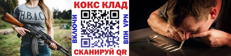 COCAIN Columbia  купить наркотик  Белебей 