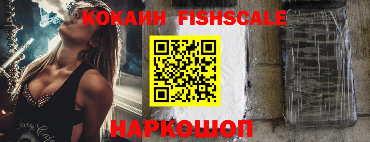 КОКАИН 97% Белебей