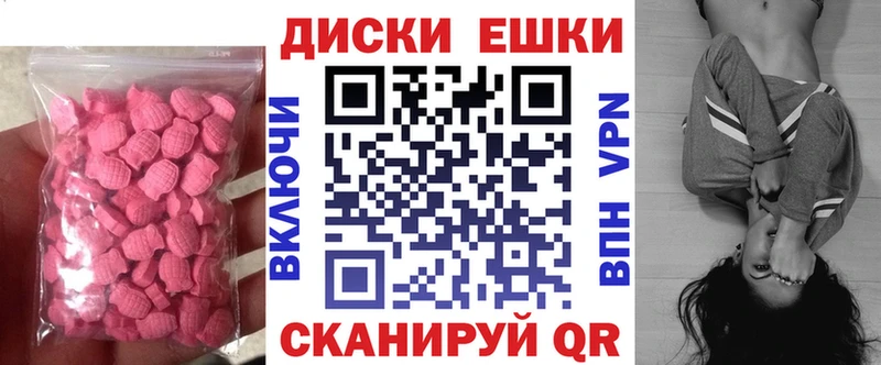 ЭКСТАЗИ XTC  Белебей 