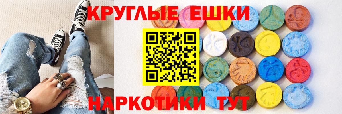 купить наркотики сайты  Белебей  ЭКСТАЗИ MDMA  Ecstasy ешки 