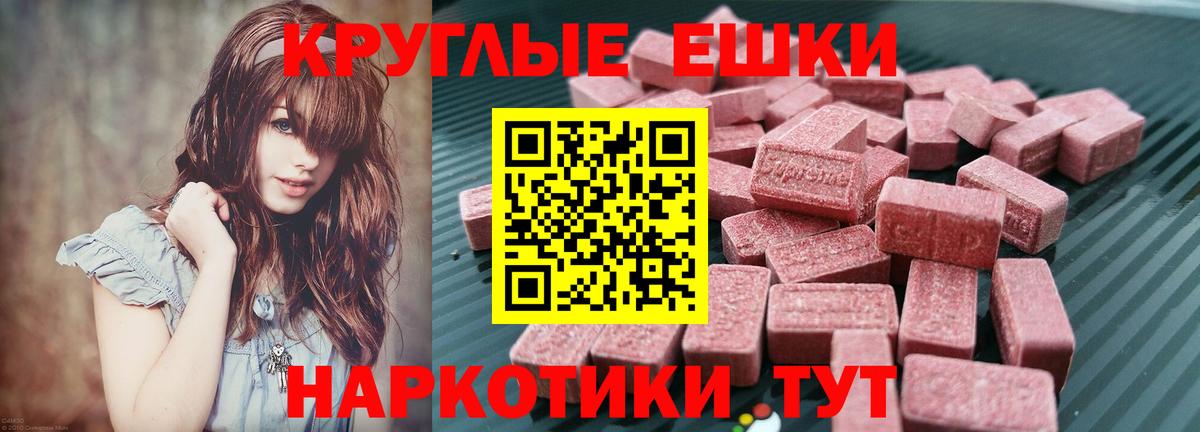 kraken вход  сайты даркнета какой сайт  Вход с VPN  Белебей  Экстази  Экстази XTC 