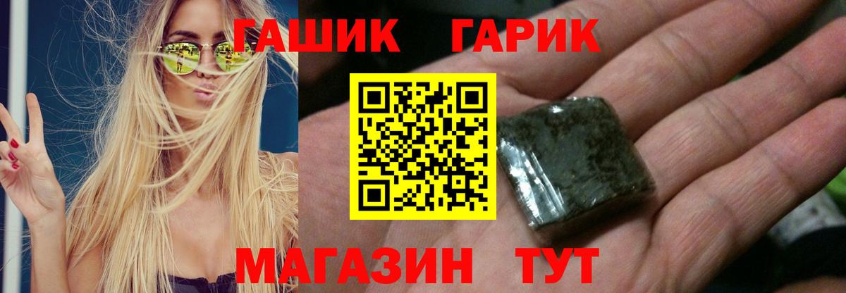 ГАШИШ VHQ Белебей