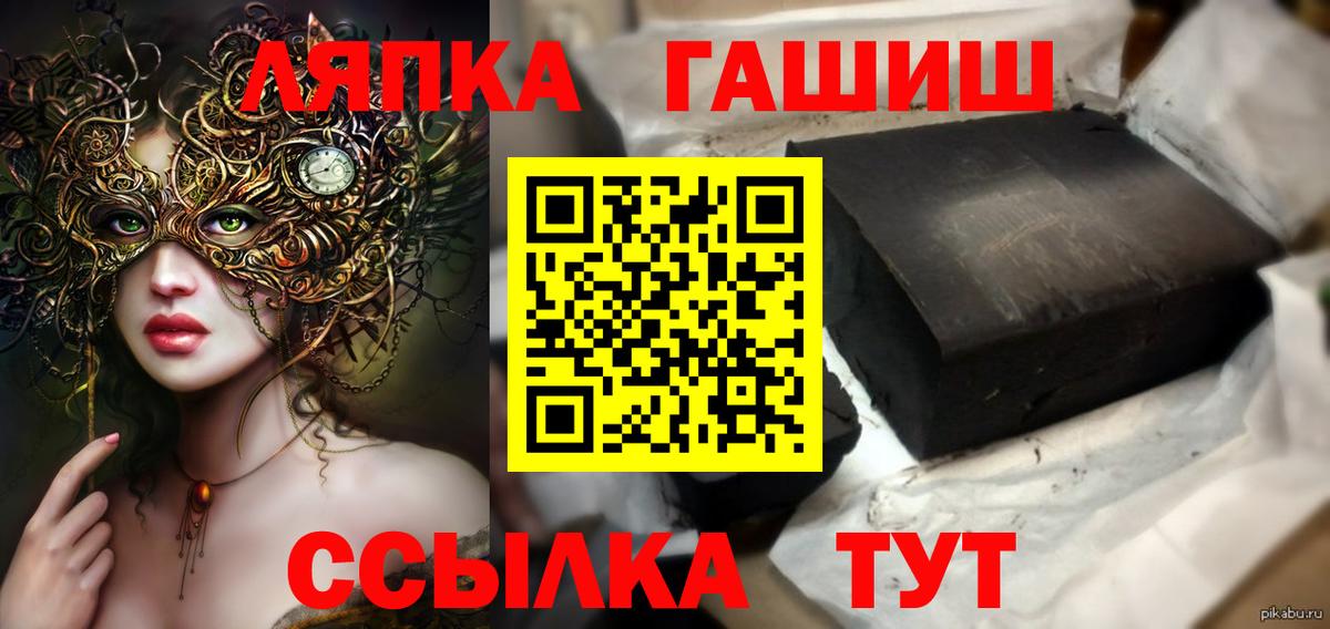 Гашиш ice o lator  ГАШИШ AMNESIA HAZE  Вход с VPN  Белебей 