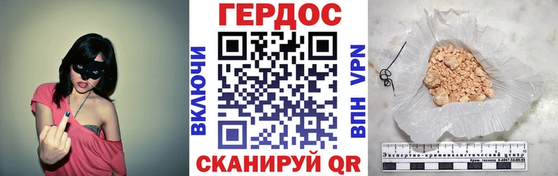 наркотики  Белебей  Героин гречка 