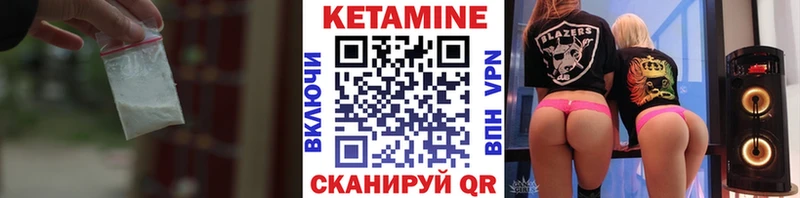 КЕТАМИН ketamine даркнет клад Белебей сколько стоит