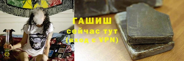 мефедрон мука Лабытнанги