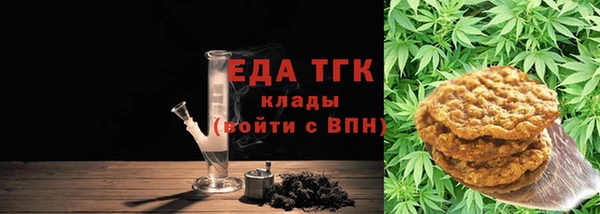 мефедрон мука Лабытнанги