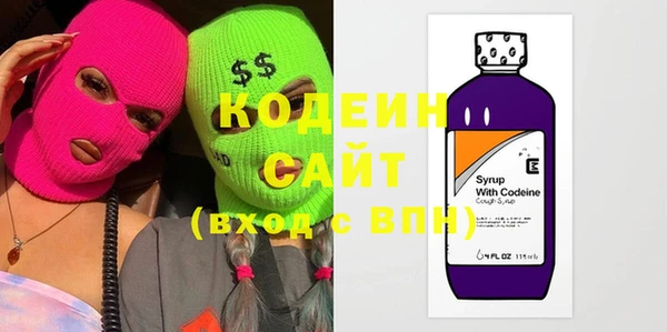 первитин Киреевск