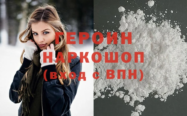 мефедрон мука Лабытнанги