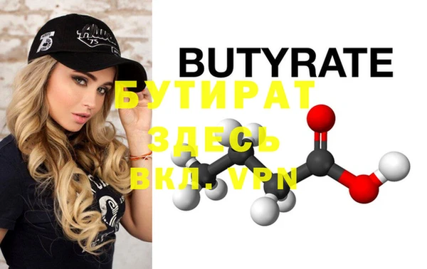 мефедрон мука Лабытнанги