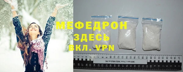 мефедрон VHQ Артём