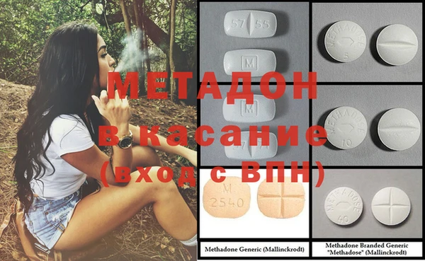 мефедрон мука Лабытнанги