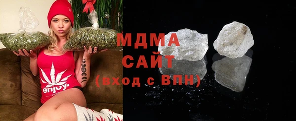 мефедрон мука Лабытнанги