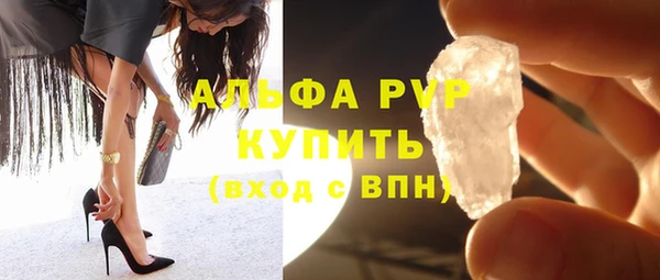 винт Ладушкин