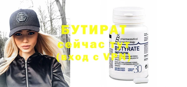 мефедрон мука Лабытнанги
