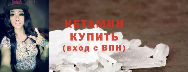 MDMA Premium VHQ Вяземский