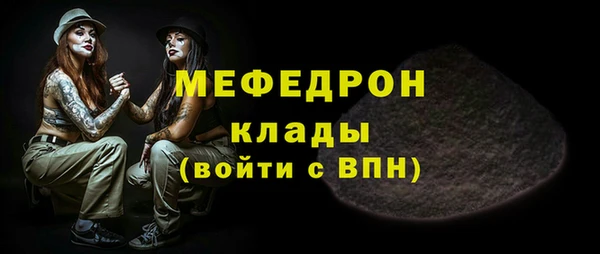 мефедрон мука Лабытнанги