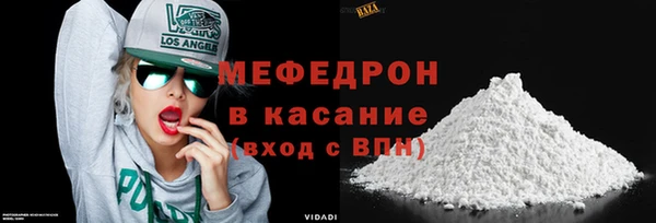 ALPHA-PVP Кинешма