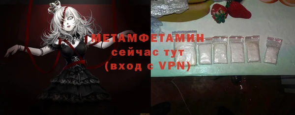 мефедрон мука Лабытнанги
