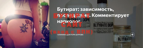 круглые Лагань