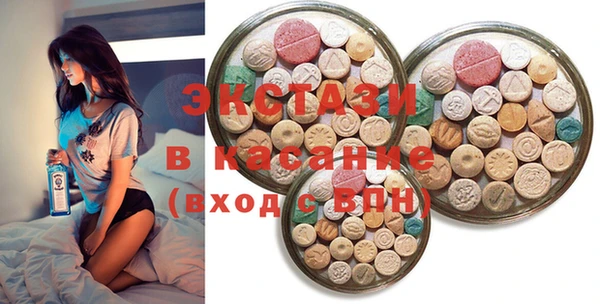 MDMA Premium VHQ Вяземский