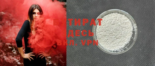 мефедрон мука Лабытнанги