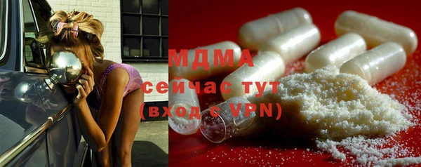 ECSTASY Ачинск
