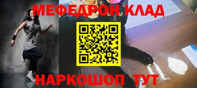 амфетамин Апрелевка