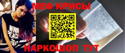 кристаллы Аргун