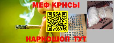 мет Апшеронск