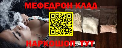 кристаллы Аргун