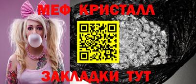 амфетамин Апрелевка