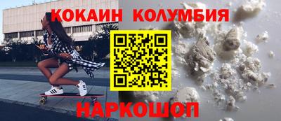 кристаллы Аргун