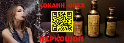 амфетамин Апрелевка
