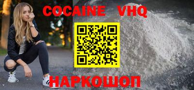 кристаллы Аргун