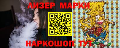 кристаллы Аргун