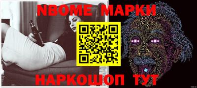 кристаллы Аргун