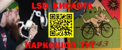 винт Апшеронск