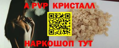 apvp Апрелевка