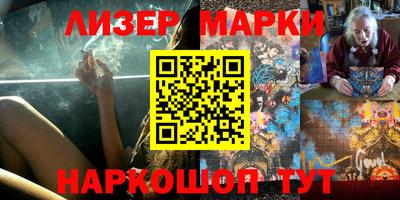 кристаллы Аргун
