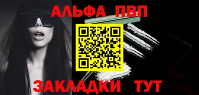 амфетамин Апрелевка