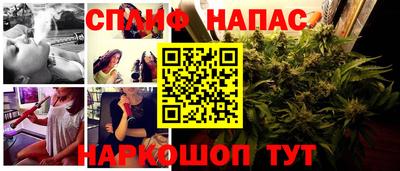 гашишное масло Наро-Фоминск