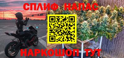 амфетамин Апрелевка