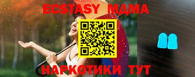 винт Апшеронск