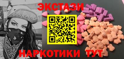мефедрон VHQ Нарткала