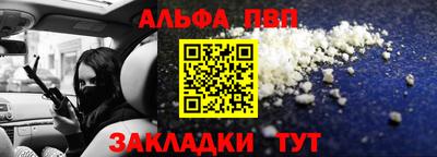 кристаллы Аргун