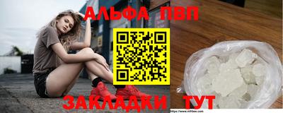 кристаллы Аргун